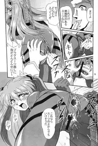 [Thirty Saver Street 2D Shooting (Maki Hideto, Sawara Kazumitsu, Yonige-ya No Kyou)] Second Uchuu Keikaku (Neon Genesis Evangelion)