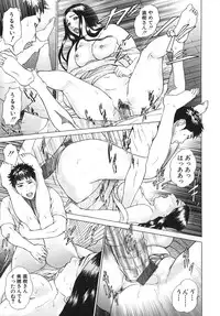 [Hyji] ∞Möbius [Mobius]