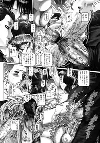 COMIC Megastore H 2006-12