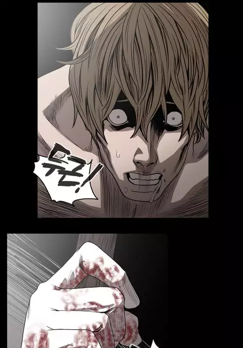 Kitsch | Disrespectful Bitch Ch. 1-71