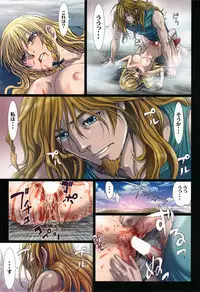 (C86) [STUDIO PAL (Nanno Koto)] Other Zone 4 ~Kemono no Ou-sama~ (Wizard of Oz)