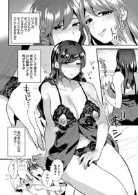 Action Pizazz DX 2019-04