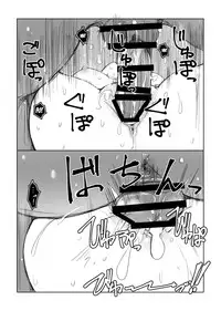 [Arakureta Monotachi (Arakure)] Rinko-san no Rinpaeki no Nagare o Yoku Suru Hon+ (Gundam Build Fighters) [English] [Brolen] [Digital]