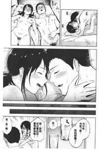 TEENISM | 青春少女主義