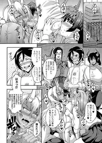 Boku to Succubus Mama-tachi to no Harem Life