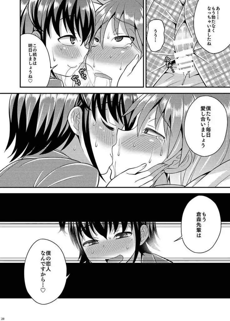 The senior whom I rule over