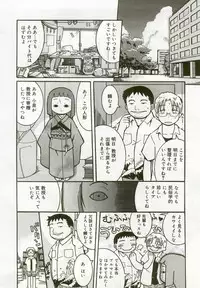 [Anthology] Hinakan 5