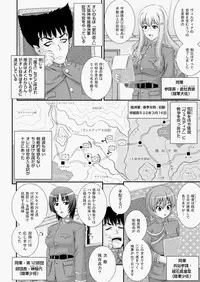 COMIC AUN 2010-08 Vol. 170 [Digital]