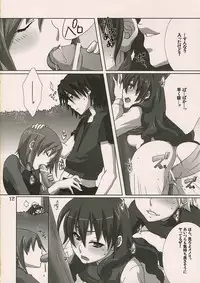 [apricot (Anji)] Shitagokoro (Mujin Wakusei Survive [Uninhabited Planet Survive])