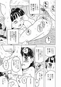 Comic Megastore 2005-05