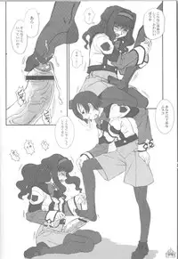 (C64) [Kakumei Seifu Kouhoushitsu (Various)] Fade Outer (Gunparade March, Martian Successor Nadesico)