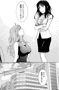 Monthly Vitaman 2015-08