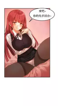 [Mx2J] Hahri's Lumpy Boardhouse Ch. 0~23【委員長個人漢化】（持續更新）