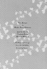 (SPARK 9) [Touheki Biten (Masumi Wataru)] Rin-sensei to Make Love Eikaiwa | Making Love with Professor Rin English Convo (Free!) [English] [Sakura Pool Scans]