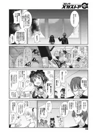 COMIC Megastore Alpha 2017-09 [Digital]