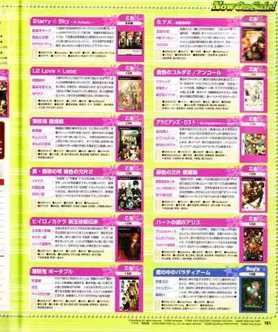 Cool-B Vol.28 2009-11