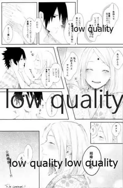 (Zennin Shuuketsu 12) [marsh. (Suzu)] Ao Akua (Naruto)