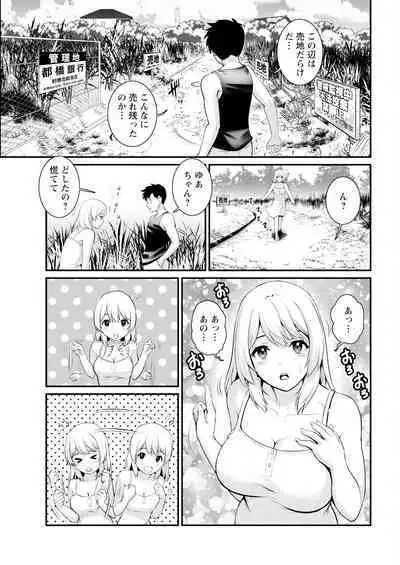 Genkai New Town wa Mitsu no Aji Ch. 1-6