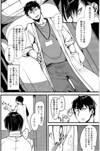 (C92) [TSF no F (Various)] TSF no F no Hon Sono 3 no Ge