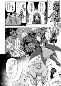 Mahou Shoujo Saimin PakopaCause GAME OVER