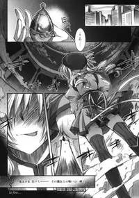 (SC51) [Kaiki Nisshoku, ELHEART'S (Ayano Naoto, Ibuki Pon)] Mami-san no Seiiki de oo Shichau Hon (Puella Magi Madoka Magica)