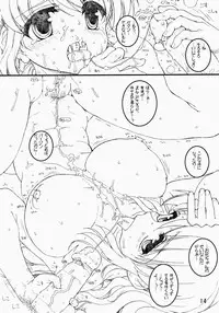 (C70) [Tololinco (Tololi)] Mikuru to issho! (The Melancholy of Haruhi Suzumiya) [Decensored]