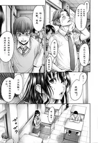 [Okayusan] School Caste Ch. 7 | 学校种姓 章七・终 (COMIC Anthurium 035 2016-03) [Chinese] [st.]