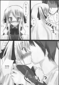 MaMariee (Quiz Magic Academy)