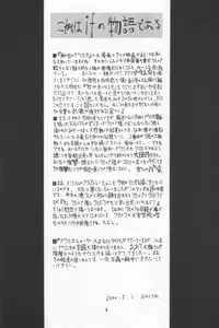 [Zettai Shoujo (RAITA)] Nausicaä Showcase (Nausicaä of the Valley of the Wind)