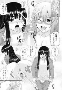 [Akiyama Kenta] Darakuen