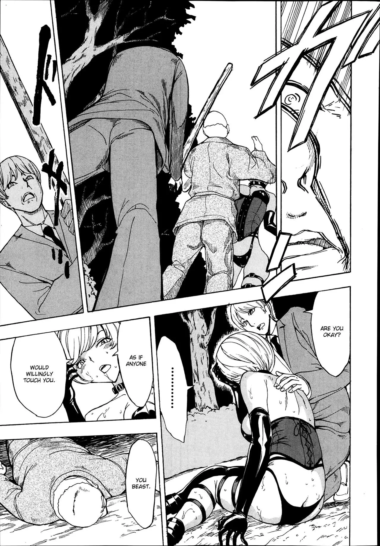 Kedamono no Ie | The Beast House