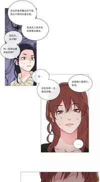 [The Jinshan] Sadistic Beauty Ch.1-43 [Chinese] [17汉化]