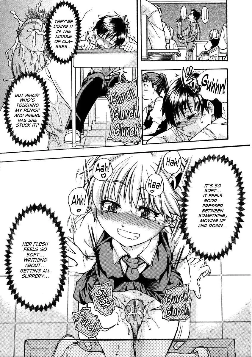 Sei So Tsui Dan Sha Chapter 01 UNCEN