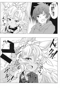 (C93) [Kurumian (Yubeshiru)] Nemo-nee ni Makasenshai! (Granblue Fantasy)