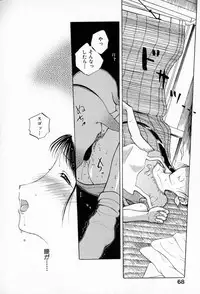 [Kusatsu Terunyo] Muchan ga Kitayo