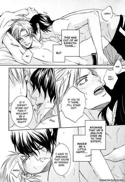 Kimi no Nioi ga Suki | I Like Your Smell