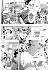 [Yagawa Maito] Metro Extasy [English] [biribiri]