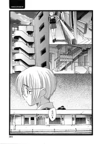 COMIC Himedorobow 2008-07