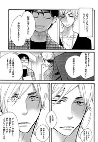 [Junko] Kasa no Shita, Futari - Under the Umbrella, With You. [Digital]