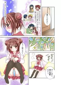 [Yuukii] Imouto Rental.