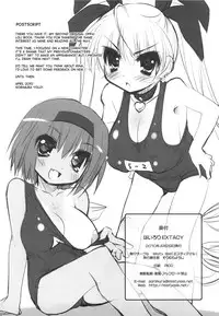 (COMIC1☆4) [Misty Isle (Sorimura Youji)] Pai-Loli Extacy - Oppai Lolita Vol. 2 + Paper [English] [desudesu]