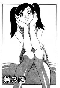 [O.RI] FAMILY PLAY | 家族遊戲 [Chinese]