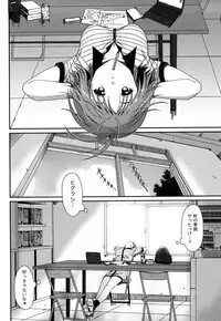 [Ryohzoh] Irodori - Colorful Dreams