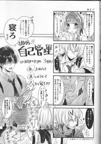 (Love ♥ Collection 2017 in Summer) [accolt (Agu)] Catch a Cold? (Collar x Malice)