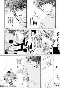 [Arima Natsubon] Kairaku Shoujo