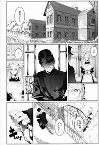 Shinshi Tsuki Maid no Sophie-san 4