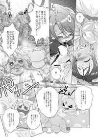 [DiGiEL (Yoshinaga Eikichi)] BlanBrulee (Futari wa Precure) [Digital]