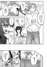 [Kikuichi Monji] Kono Kusottare no Netorare Tsuma-domo yo