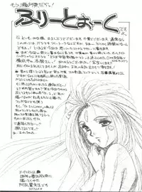 (C48) [CIRCLE OUTERWORLD (Chiba Shuusaku)] MIDGARD 7 (Ah! My Goddess)
