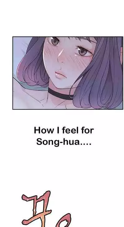 우리 사이 | BETWEEN US Ch. 18-22 [English]